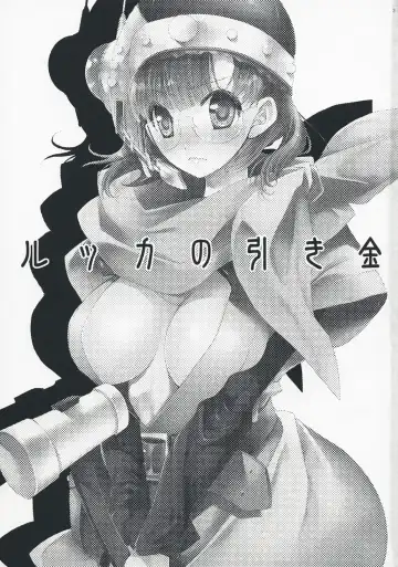 [Cotoji] Lucca no Hikigane Fhentai.net - Page 2