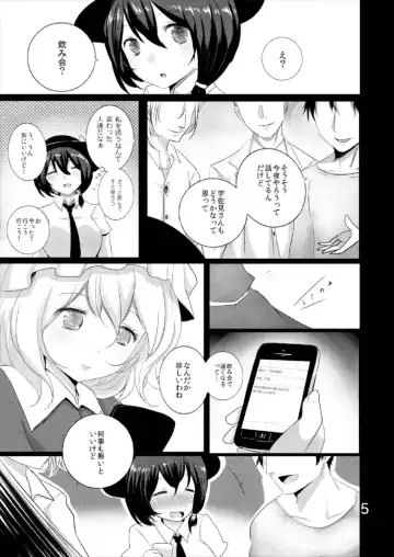 [Han] RNKX Fhentai.net - Page 5