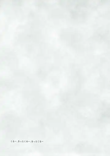 [Endou Tatsumi] Hontou ni Atta Eroi Sakuya Fhentai - Page 20