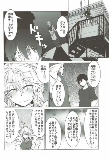 [Endou Tatsumi] Hontou ni Atta Eroi Sakuya Fhentai - Page 7