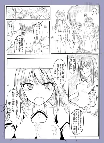 [Mos] Majutsu Gakuto Alice -Nishi Hen- Fhentai.net - Page 23