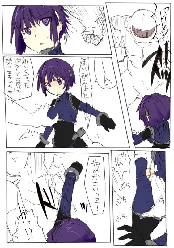 [Mos] MHJK15 Fhentai - Page 31