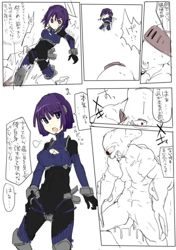 [Mos] MHJK15 Fhentai - Page 32