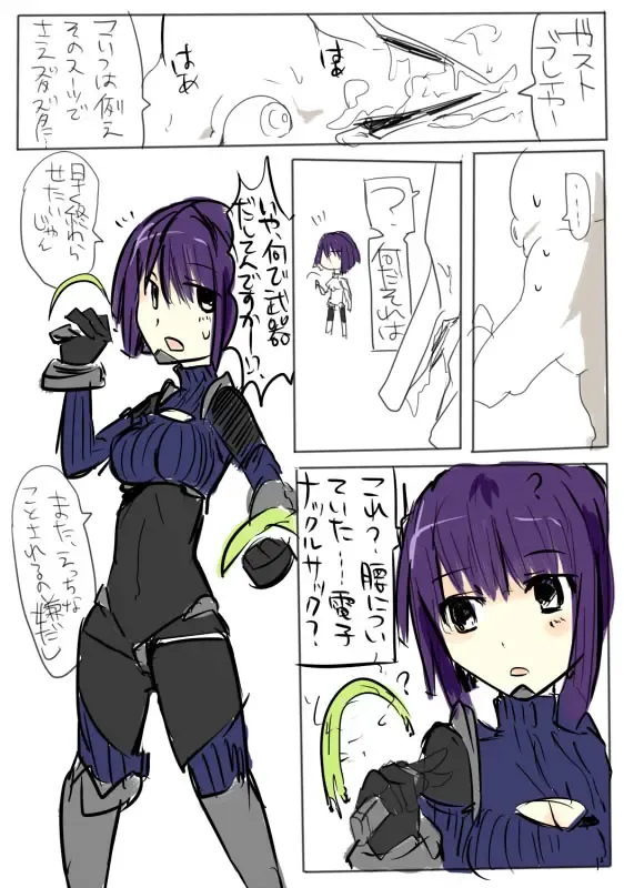 [Mos] MHJK15 Fhentai - Page 33