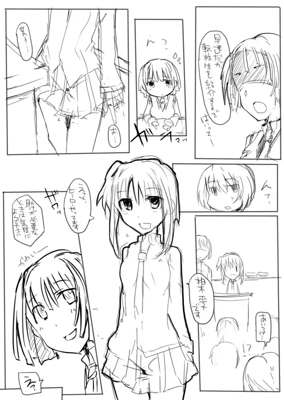 [Mos] MHJK15 Fhentai - Page 36