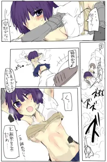 [Mos] MHJK15 Fhentai - Page 15