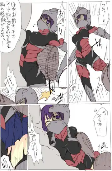 [Mos] MHJK15 Fhentai - Page 6