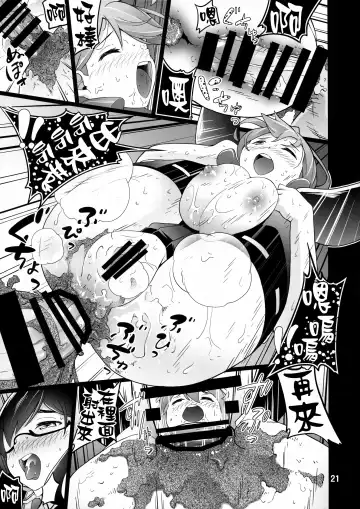 [Chinyoko] ICE WORK 5 Fhentai - Page 20