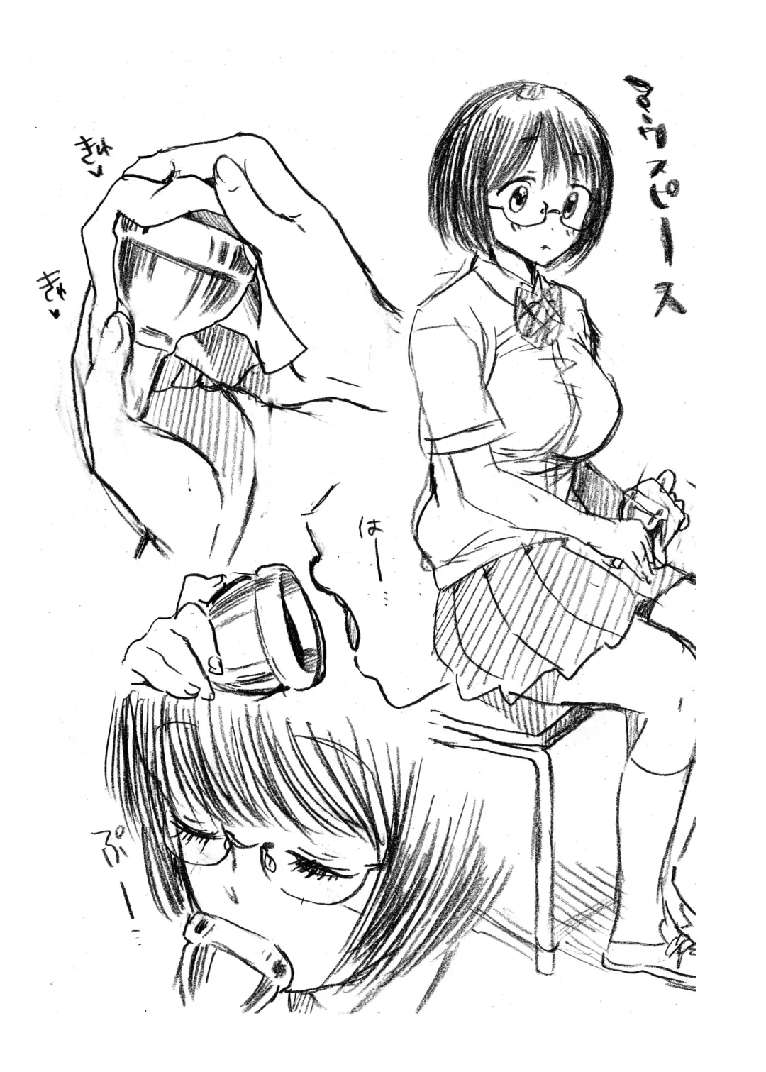 [Chupimaro] Fera-Bon. 3 Fhentai - Page 16