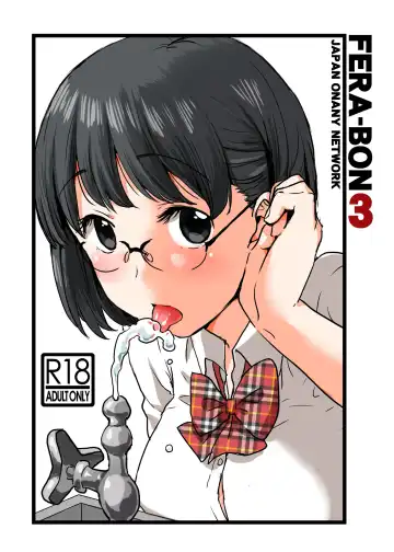 Read [Chupimaro] Fera-Bon. 3 - Fhentai