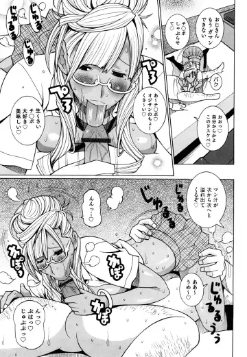 [Kashi Michinoku] Paiphoon Fhentai - Page 55