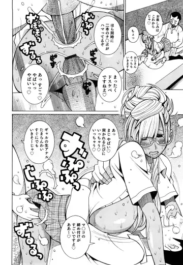[Kashi Michinoku] Paiphoon Fhentai - Page 62