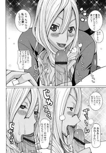 [Kashi Michinoku] Paiphoon Fhentai - Page 72