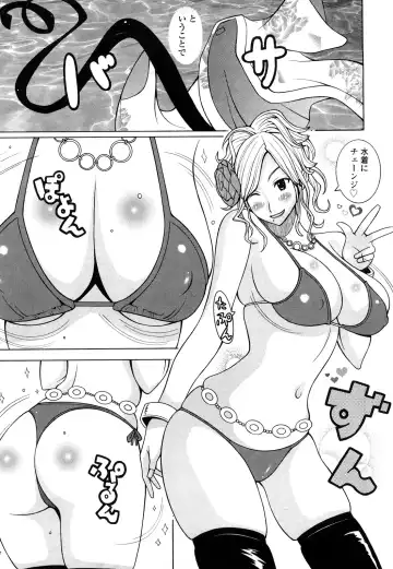 [Kashi Michinoku] Paiphoon Fhentai - Page 9