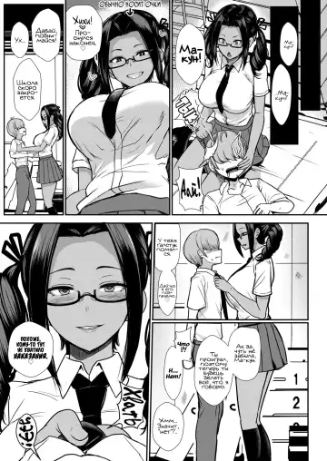 [Miyamoto Issa] Iinari no Susume | Advice for the Whipped Fhentai.net - Page 9