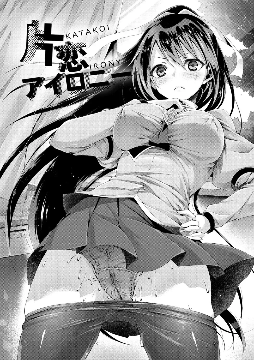 [Suzuki Akoni] Ecchi Shiyo Fhentai - Page 120