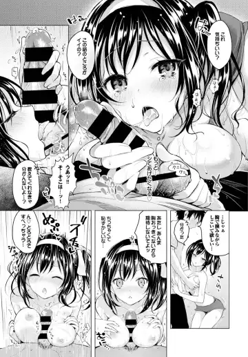 [Suzuki Akoni] Ecchi Shiyo Fhentai - Page 37