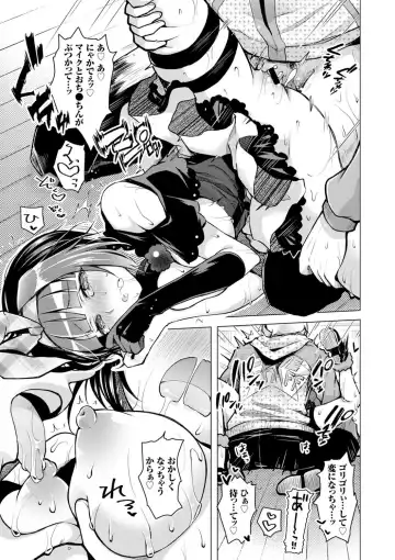 [Suzuki Akoni] Ecchi Shiyo Fhentai - Page 91