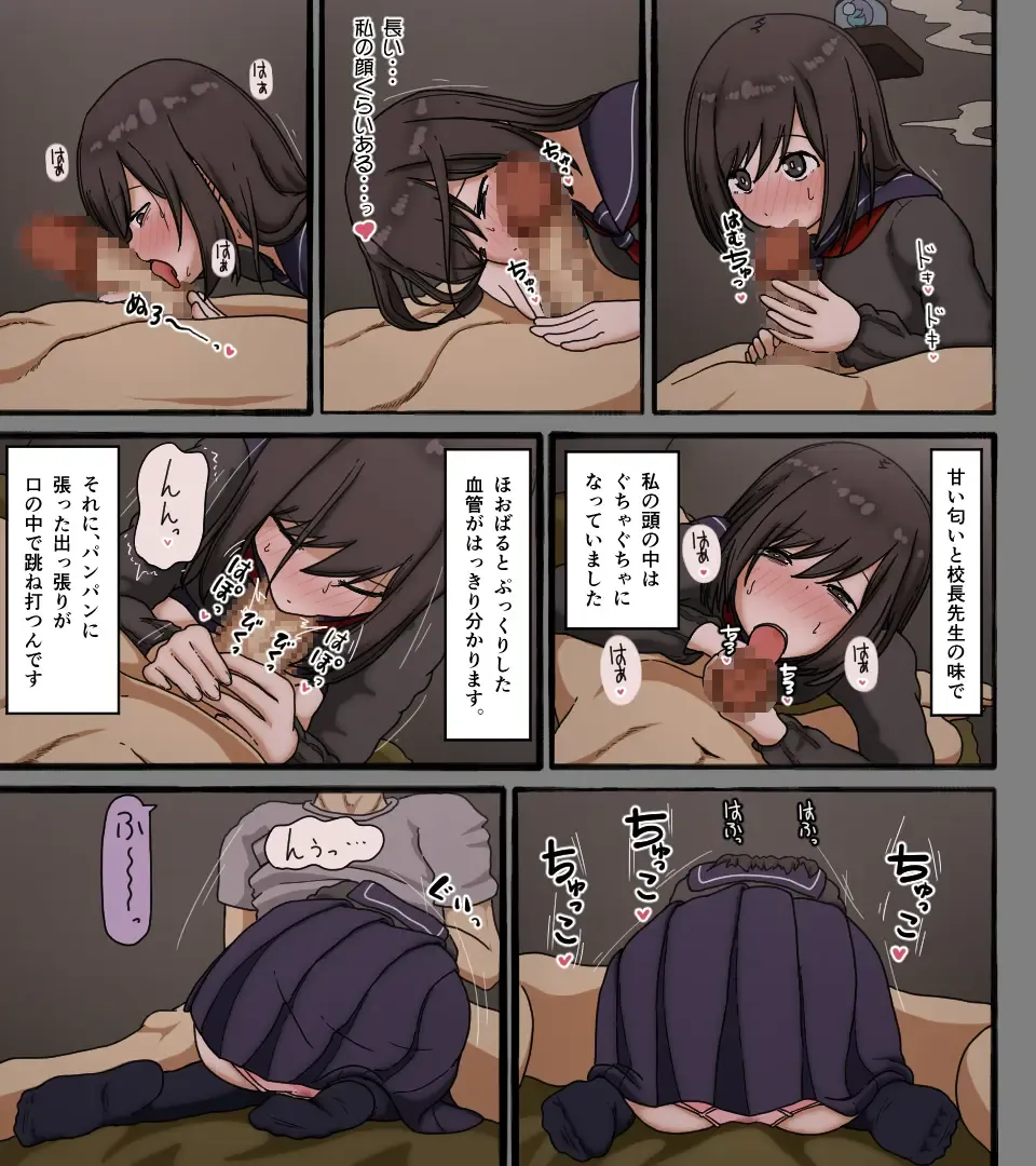 [Toda Hisaya] Disc no Naka no Kimi no Kao Fhentai - Page 30