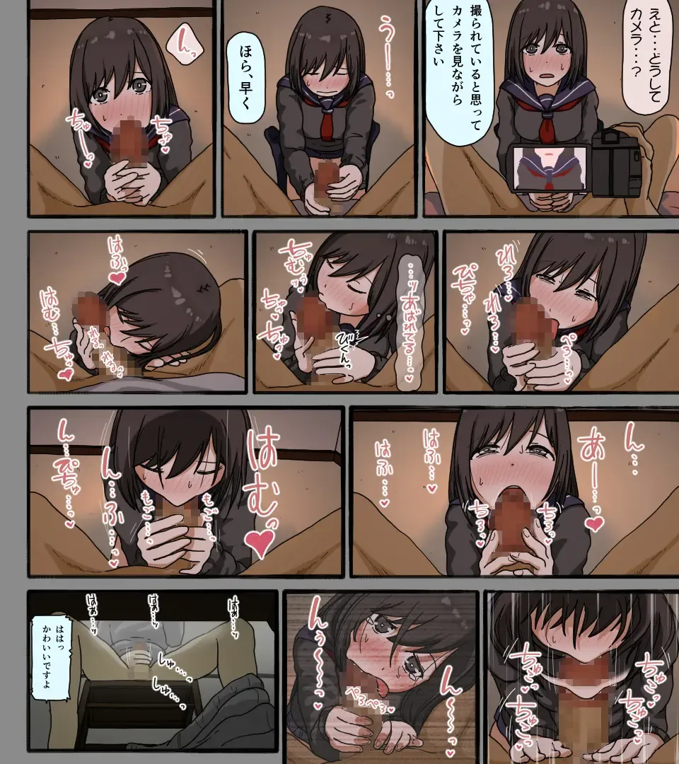 [Toda Hisaya] Disc no Naka no Kimi no Kao Fhentai - Page 43