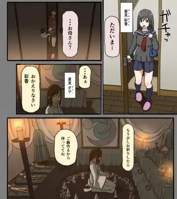 Read [Toda Hisaya] Disc no Naka no Kimi no Kao - Fhentai