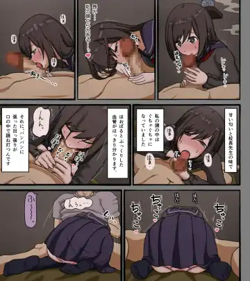 [Toda Hisaya] Disc no Naka no Kimi no Kao Fhentai - Page 30