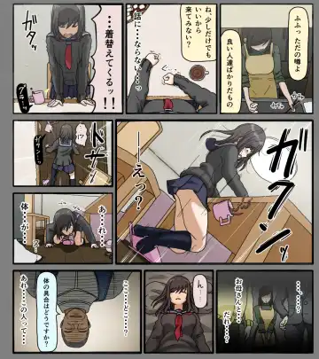 [Toda Hisaya] Disc no Naka no Kimi no Kao Fhentai - Page 5