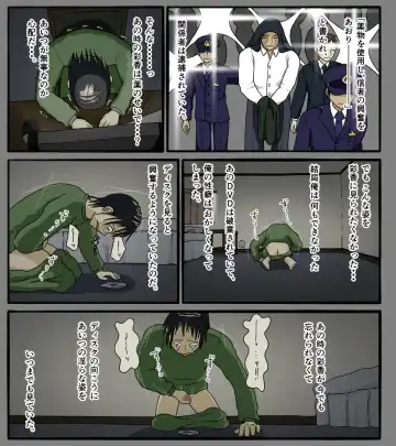 [Toda Hisaya] Disc no Naka no Kimi no Kao Fhentai - Page 50