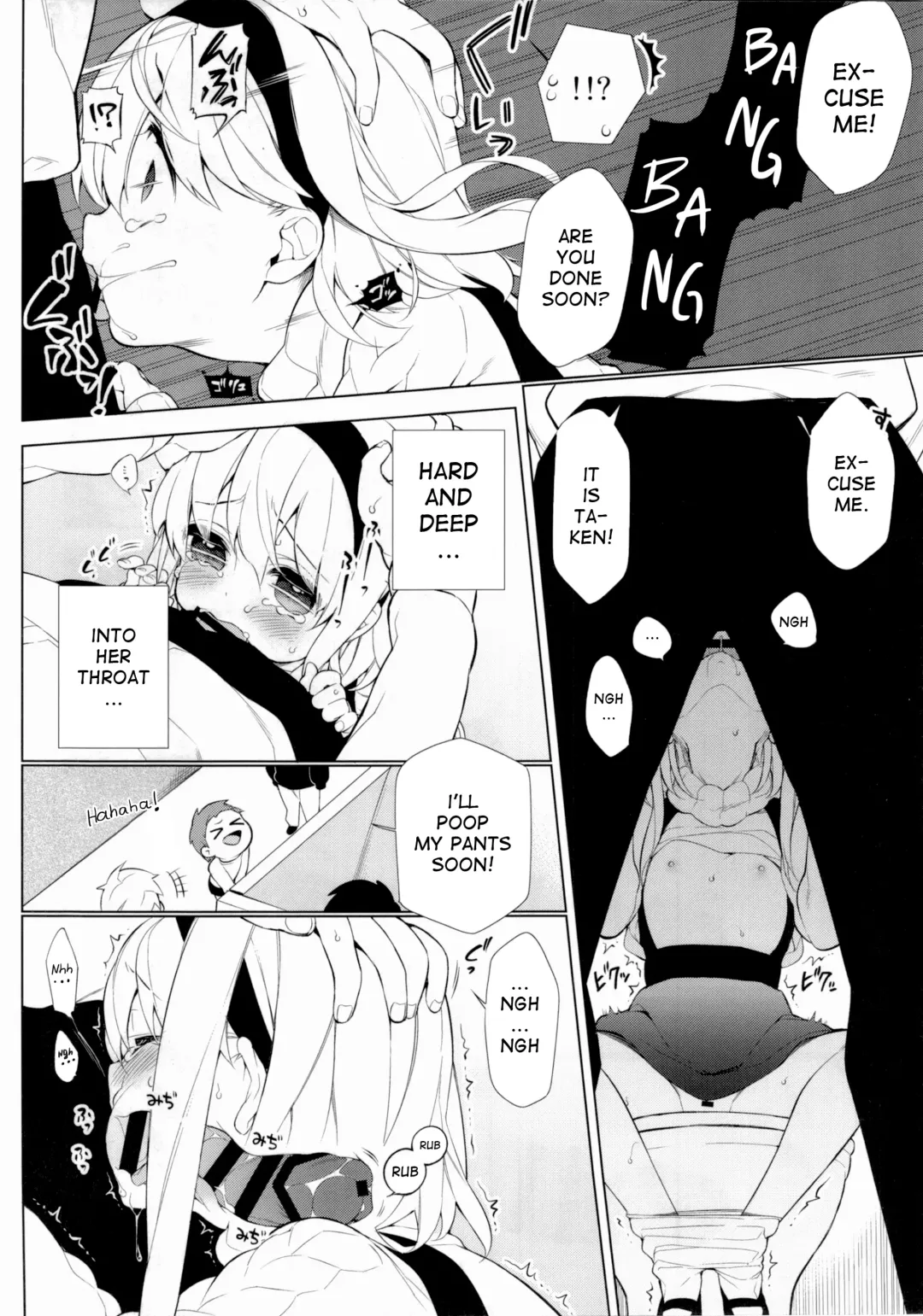 [Giuniu] UMA lolita Fhentai - Page 14