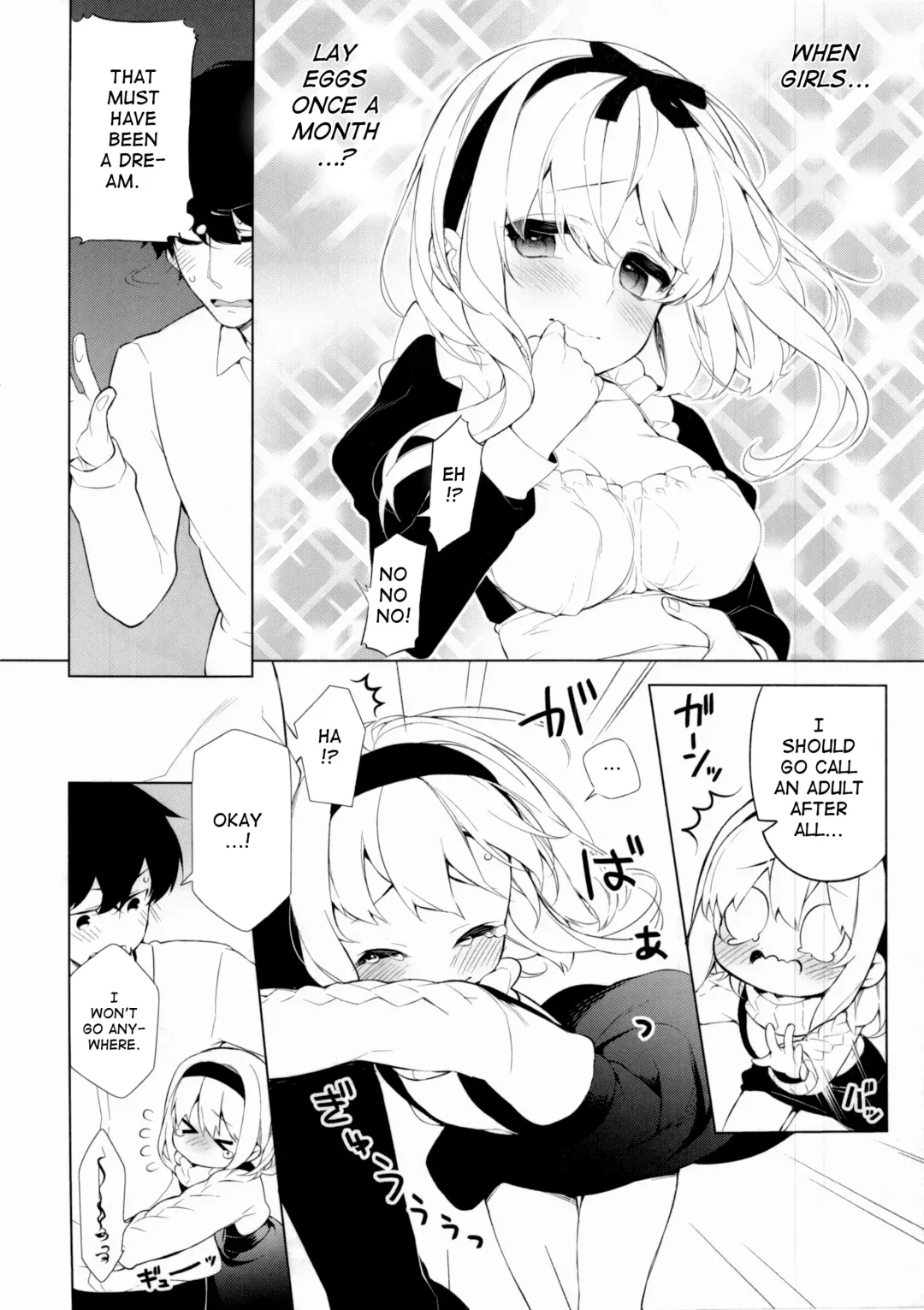 [Giuniu] UMA lolita Fhentai - Page 8