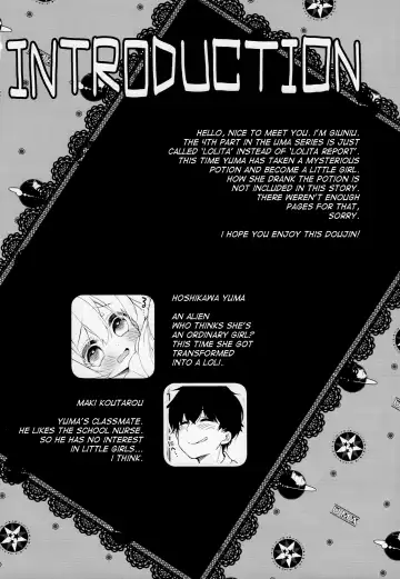 [Giuniu] UMA lolita Fhentai - Page 2