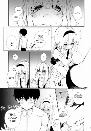 [Giuniu] UMA lolita Fhentai - Page 7