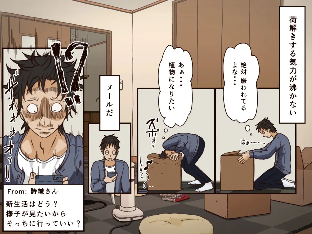 [Toda Hisaya] Giri no Haha Fhentai - Page 11