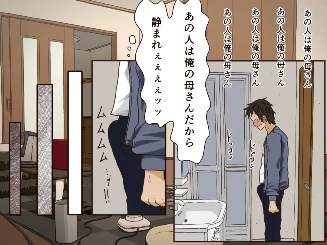 [Toda Hisaya] Giri no Haha Fhentai - Page 16