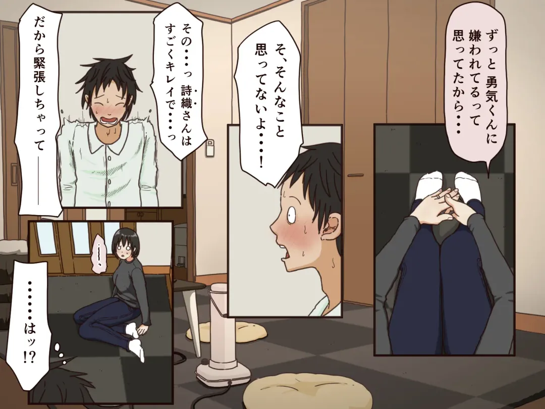 [Toda Hisaya] Giri no Haha Fhentai - Page 20