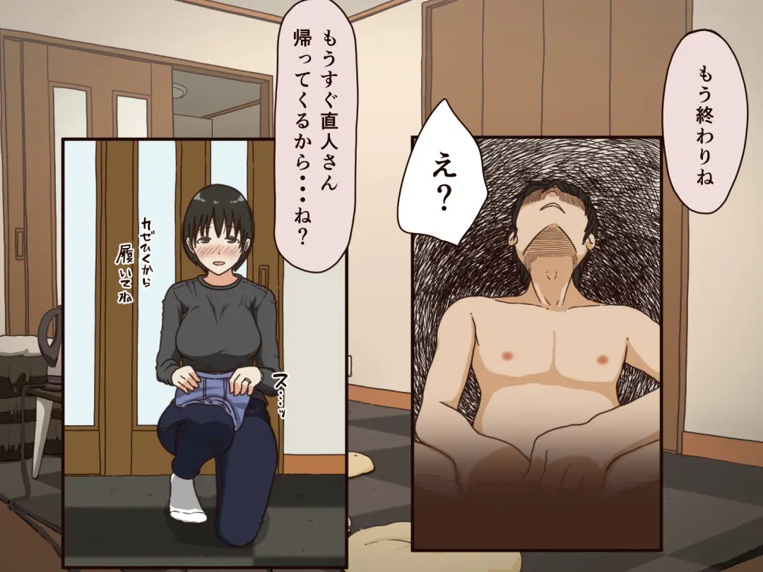 [Toda Hisaya] Giri no Haha Fhentai - Page 29