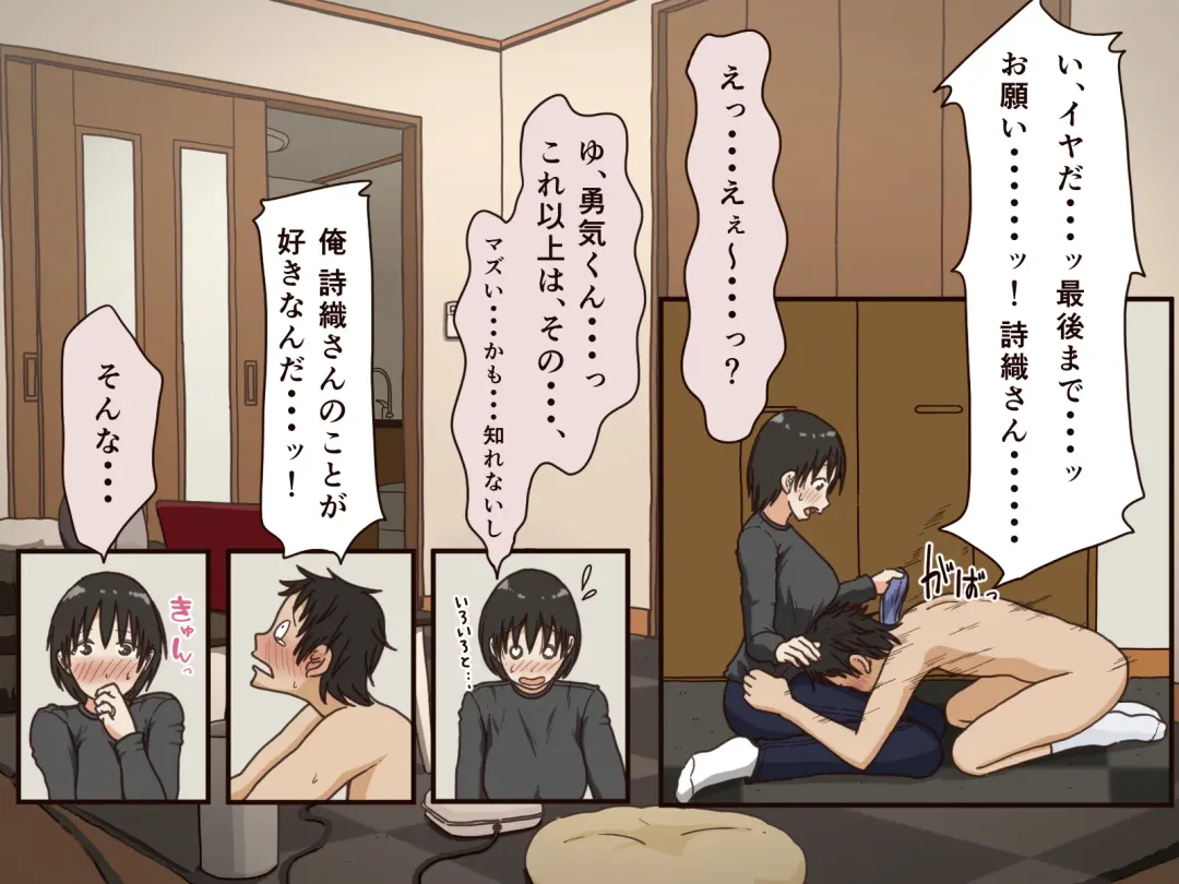 [Toda Hisaya] Giri no Haha Fhentai - Page 30