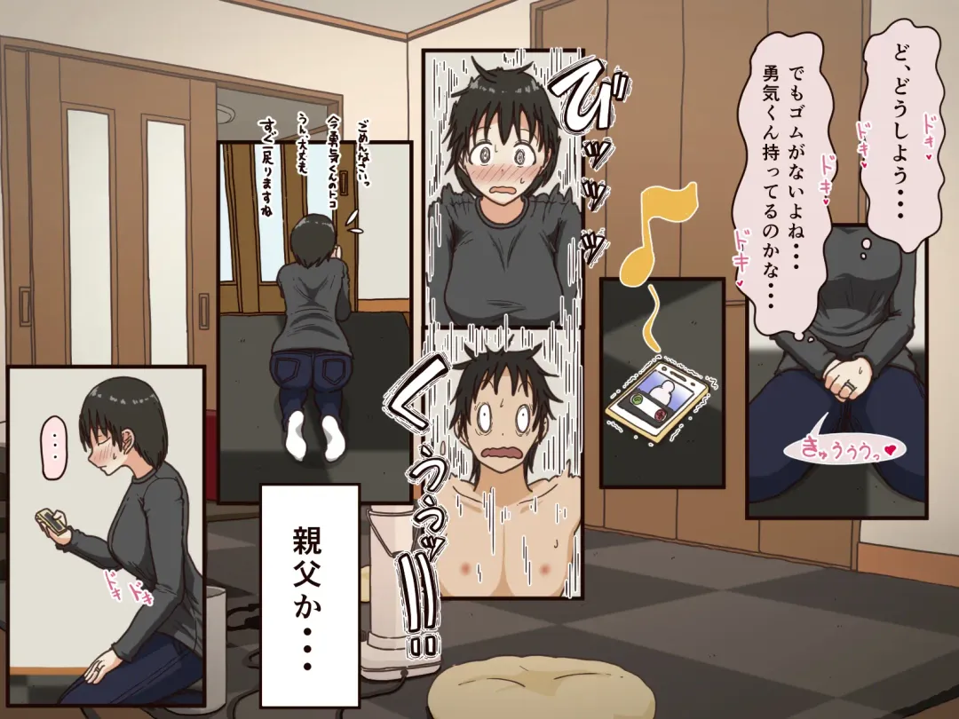 [Toda Hisaya] Giri no Haha Fhentai - Page 31