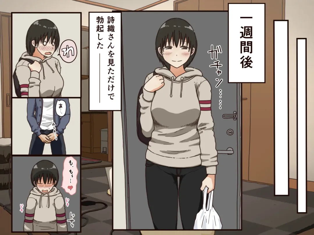 [Toda Hisaya] Giri no Haha Fhentai - Page 33