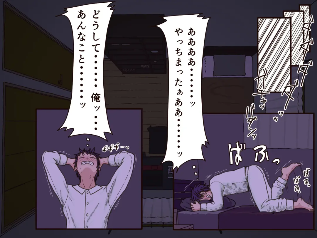 [Toda Hisaya] Giri no Haha Fhentai - Page 7