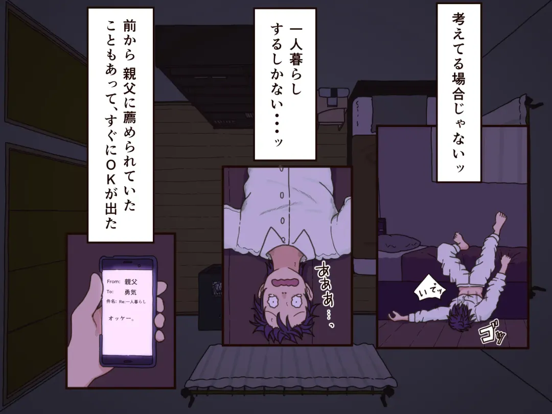 [Toda Hisaya] Giri no Haha Fhentai - Page 9