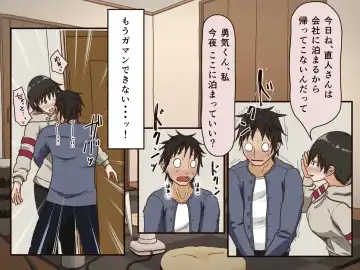 [Toda Hisaya] Giri no Haha Fhentai - Page 34