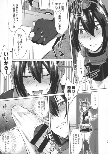 [Ikeshita Maue] Kodomo o Amakumiru na. Beyond Fhentai - Page 12