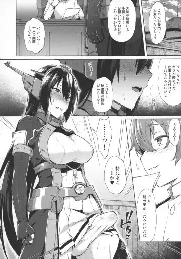 [Ikeshita Maue] Kodomo o Amakumiru na. Beyond Fhentai - Page 17