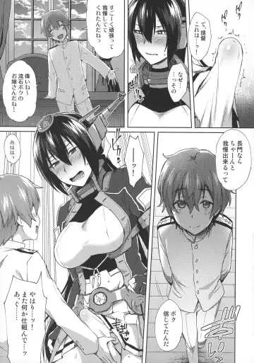 [Ikeshita Maue] Kodomo o Amakumiru na. Beyond Fhentai - Page 18