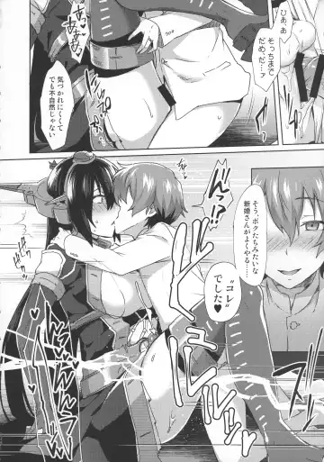 [Ikeshita Maue] Kodomo o Amakumiru na. Beyond Fhentai - Page 25