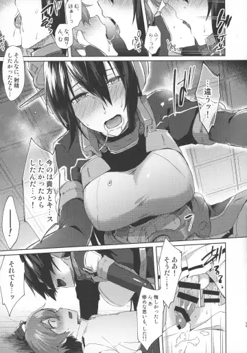 [Ikeshita Maue] Kodomo o Amakumiru na. Beyond Fhentai - Page 28