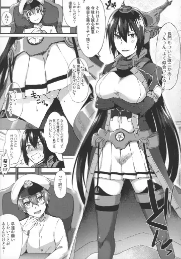 [Ikeshita Maue] Kodomo o Amakumiru na. Beyond Fhentai - Page 4