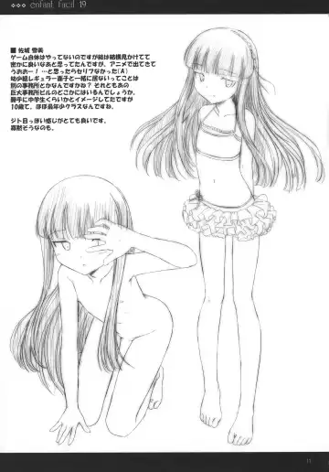 [Akikaze Shirakumo] enfant facil 19 Fhentai - Page 11