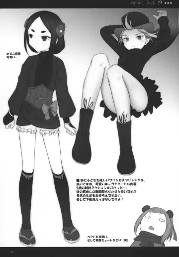 [Akikaze Shirakumo] enfant facil 19 Fhentai - Page 8